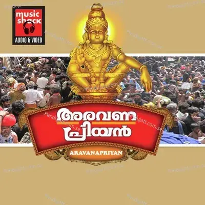 Panthalarajan - Vinoth album cover 