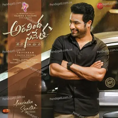 Torch Bearer - Thaman S album cover 