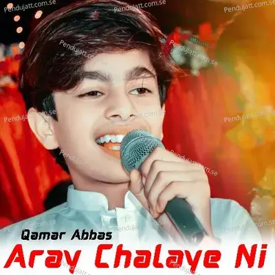 Teda Hik Yar Ha - Qamar Abbas album cover 