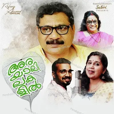 Arayalilakalil - Jyothi Menon album cover 