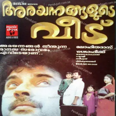 Deenadayalu Rama - K.J. Yesudas album cover 