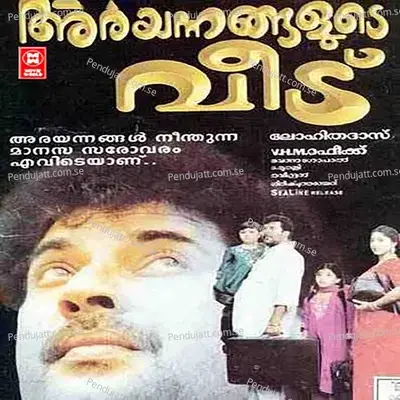 Kakka Poo - P. Jayachandran album cover 