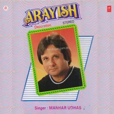 Apni Aankhon Se - Manhar Udhas album cover 