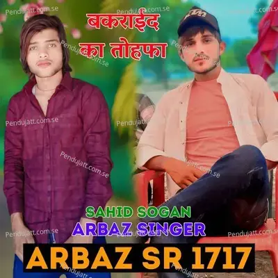 Arbaz Sr 1717 - Sahid Sogan album cover 