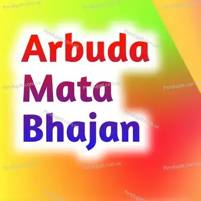 Arbuda Mata Bhajan - Chutra Ram album cover 
