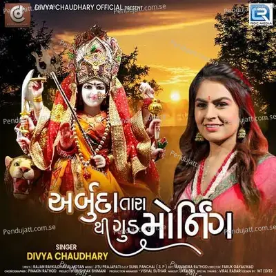 Arbuda Tara Thi Good Morning - Divya Chaudhary album cover 