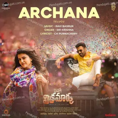 Archana - CH PURNACHARY album cover 