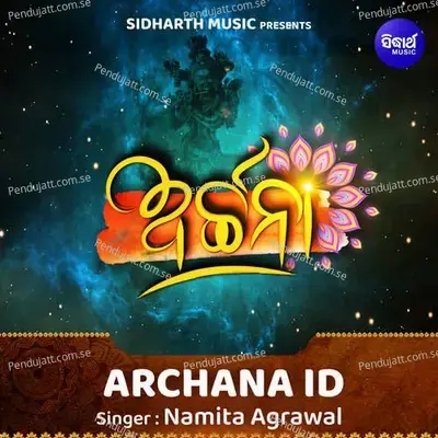Archana Id - Bikash Das