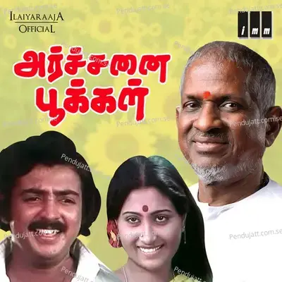 Aavaram Kaatukul - Malaysia Vasudevan album cover 