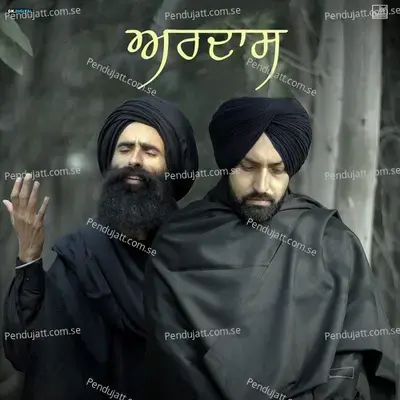 Ardaas - Kanwar Grewal album cover 