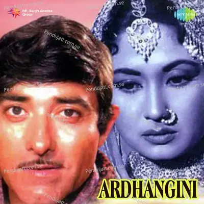 Ardhangini - Vasant Desai cover album