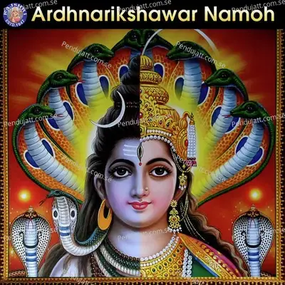 Ardhnarikshawar Namoh - Various Artists cover album