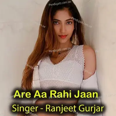 Are Aa Rahi Jaan - Marsal Studio