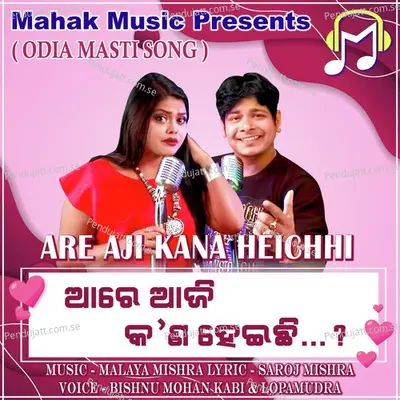 Are Aji Kana Heichhi - Bishnu Mohan Kabi album cover 