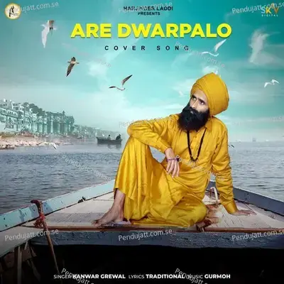 Are Dwarpalo - Kanwar Grewal album cover 