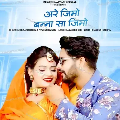 Are Jimo Banna Sa Jimo - Bhagirath Sisodiya album cover 