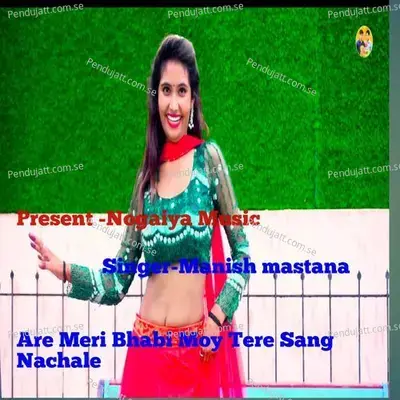 Are Meri Bhabi Moy Tere Sang Nachale - Manish Mastana album cover 