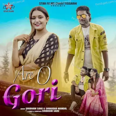 Are O Gori - Shubham Sahu album cover 