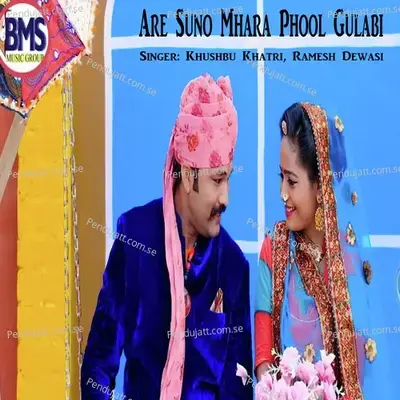 Are Suno Mhara Phool Gulabi - Ramesh Dewasi album cover 