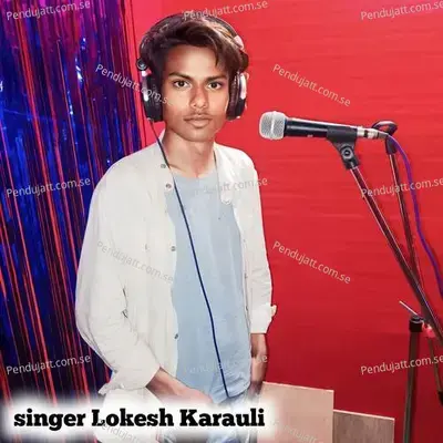 Are Thare Love Mein Dhokha Mil Gaya - Deepak