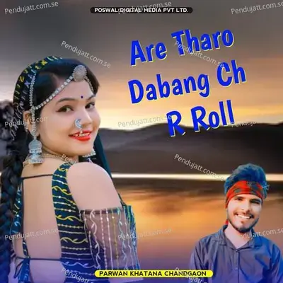 Are Tharo Dabang Ch R Roll - Parwan Khatana Chandgaon album cover 