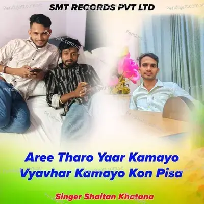 Aree Tharo Yaar Kamayo Vyavhar Kamayo Kon Pisa - Singer Shaitan Khatana album cover 