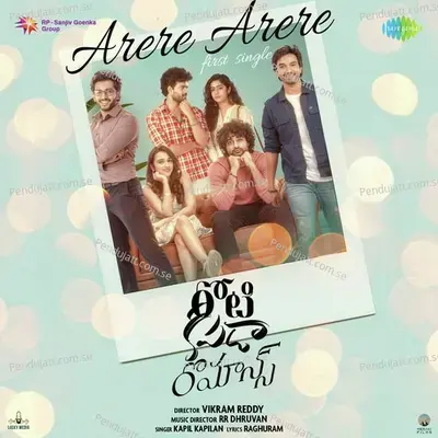 Arere Arere - Raghuram album cover 