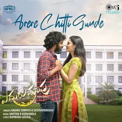 Arere Chitti Gunde - Rambabu Gosala album cover 