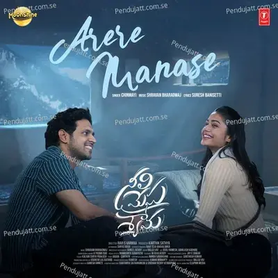 Arere Manase - Chinmayi album cover 