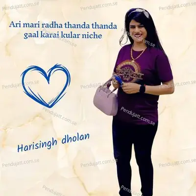 Ari Mari Radha Thanda Thanda Gaal Karai Kular Niche - Harisingh dholan