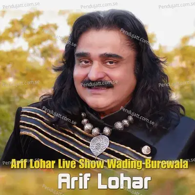 Arif Lohar Live Show Wading Burewala - Arif Lohar cover album