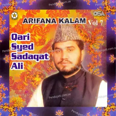 Kalam-E-Bahoo - Qari Syed Sadaqat Ali album cover 