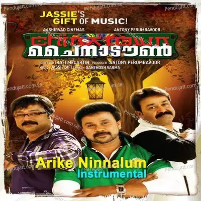 Arike Ninnaalum - Jassie Gift album cover 