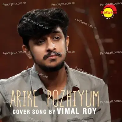 Arike Pozhiyum - Vimal Roy album cover 