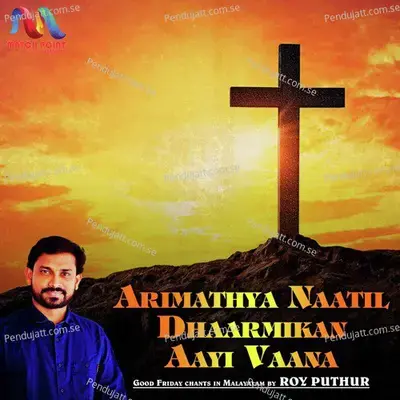Arimathya Naatil Dhaarmikan Aayi Vaana - Roy Puthur album cover 