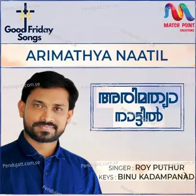 Arimathya Naatil - Single - Roy Puthur