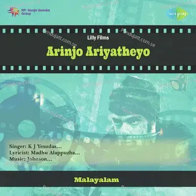 Arinjo Ariyatheyo - Johnson cover album