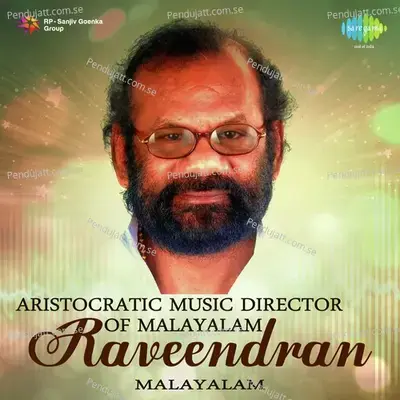 Leela Thilakam - K.J. Yesudas album cover 