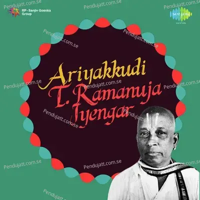 Maayanai - Ariyakudi Ramanuja Iyengar album cover 