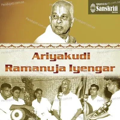 Ragam Tanam Pallavi - Sankarabharanam - Rupakam - Ariyakudi Ramanuja Iyengar album cover 