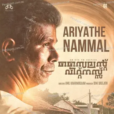 Ariyathe Nammal - Libin Scaria album cover 