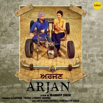 Pyar Hoyi Janda Ae - Nooran Sisters album cover 