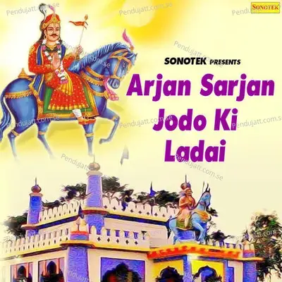 Arjan Sarjan Joda Ki Ladai Part 1 - Kala Ram album cover 