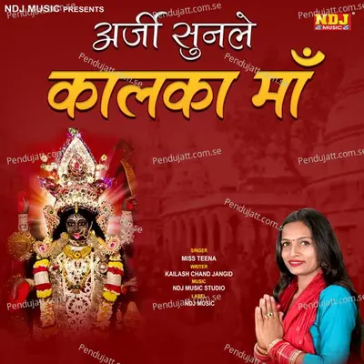 Arji Sunle Kaalka Maa - Miss Teena album cover 