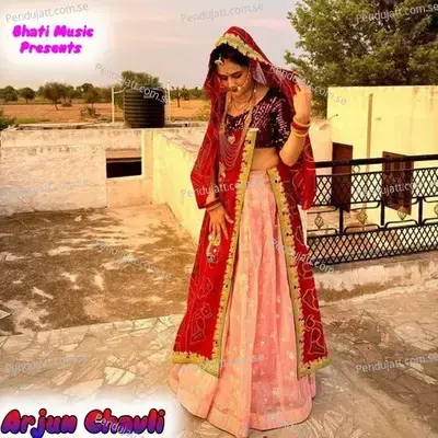 Arjun Chavli - Kutal Khan album cover 