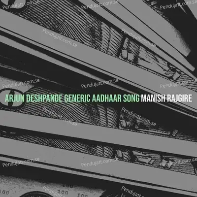 Arjun Deshpande Generic Aadhaar Song - Manish Rajgire