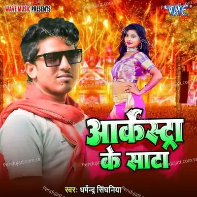 Arkesta Ke Sata - Dharmendra Singhaniya album cover 