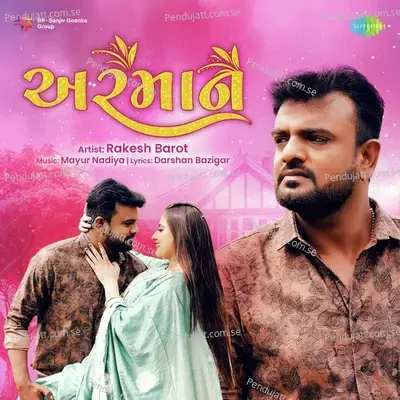 Armaan - Rakesh Barot album cover 