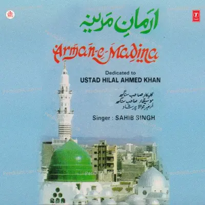 Khaliq-E-Zuljalal - Sahib Singh album cover 