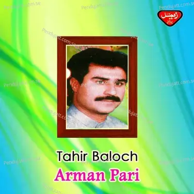 Arman Pari - Tahir Baloch cover album